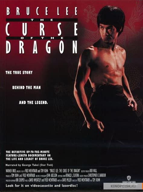Bruce kee the curse of the sragon